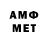 Метадон VHQ Eresteus