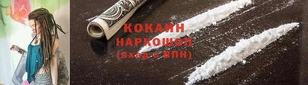 альфа пвп VHQ Пестово