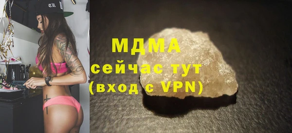 меф Абаза