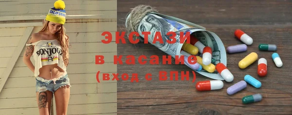 мет Абинск