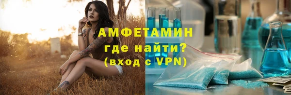 мет Абинск
