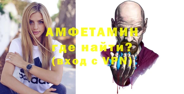 мет Абинск