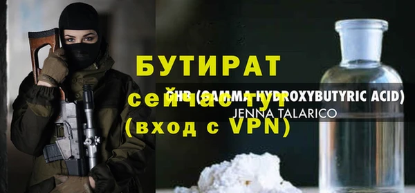 мескалин Пересвет