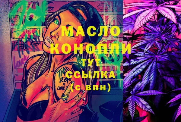 jwh Абдулино