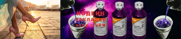 мет Абинск