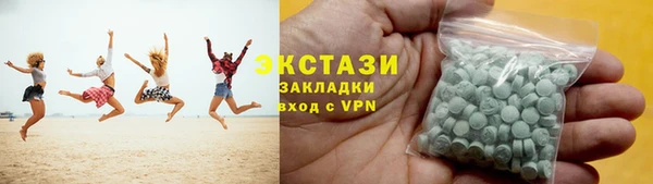 меф Абаза