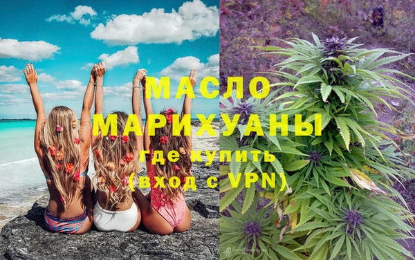 альфа пвп VHQ Пестово