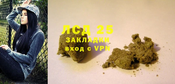 мет Абинск