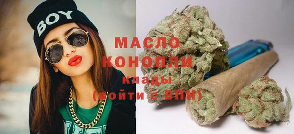 мет Абинск