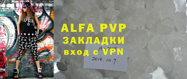 меф Абаза