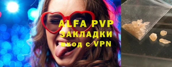 меф Абаза