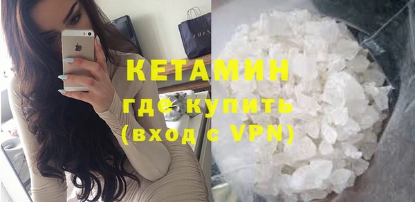 альфа пвп VHQ Пестово