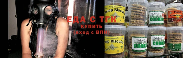 мет Абинск
