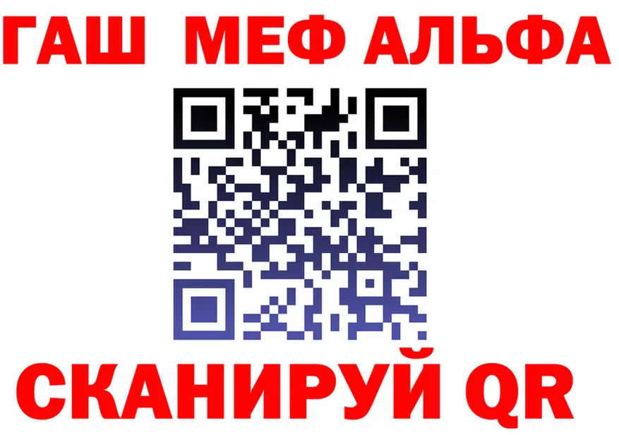 Альфа ПВП Соль зеркало это гидра Белоусово