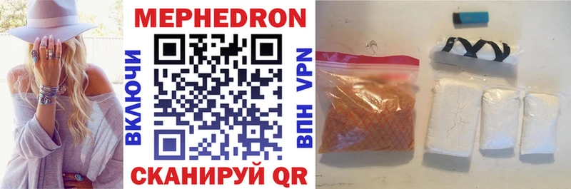 Меф mephedrone  Белоусово 